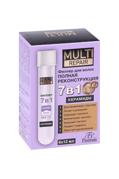 Филлер Floresan Multi Repair полная реконструкция 7 в1 для волос 12 мл 6 шт