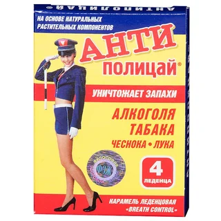 Антиполицай Бресконтрол Карамель Леденцовая 4 шт