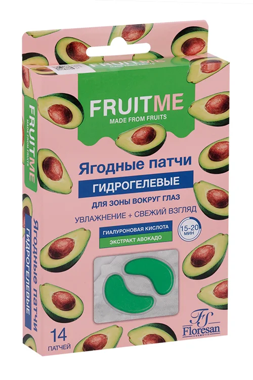 Патчи Floresan гидрогелевые гиалур кислота+экстр авокадо для зоны вокруг глаз 14 шт