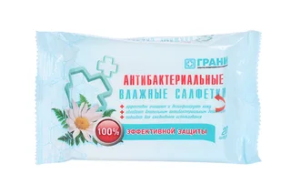 Салфетки Грани влажн антибактериальные 20 шт