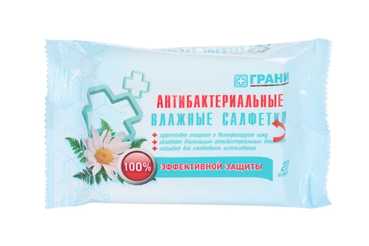 Салфетки Грани влажн антибактериальные 20 шт