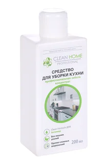 Средство Clean home для уборки кухни концентрат 200 мл