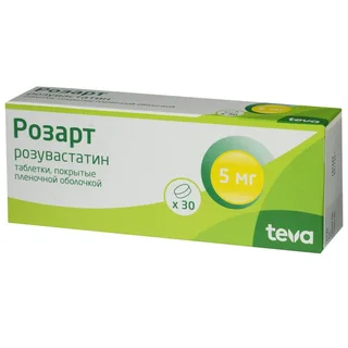 Розарт 5 мг 30 шт таблетки покрытые пленочной оболочкой