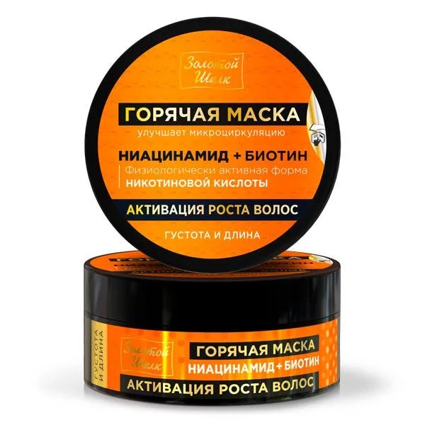 Золотой шелк маска горячая активация роста волос 180 мл ниацинамид+ биотин