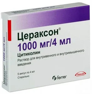 Цераксон раствор в/в и в/м 1000 мг амп. 4 мл 5 шт