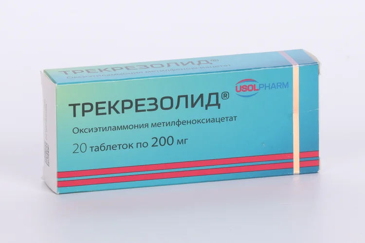 Трекрезолид таблетки 200 мг 20 шт