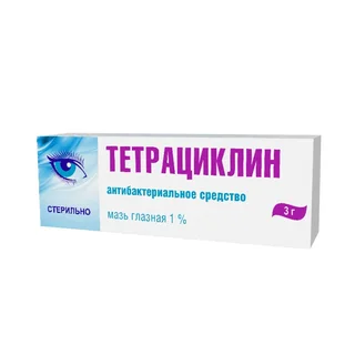 Тетрациклин мазь глазная 1% Туба 3 гр