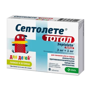 Септолете тотал таб. для рассас. (лимон и бузина) для детей 3 мг+1 мг 8 шт