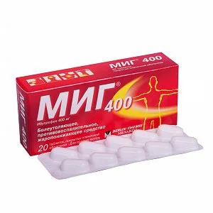 МИГ таб. п/о 400 мг 20 шт