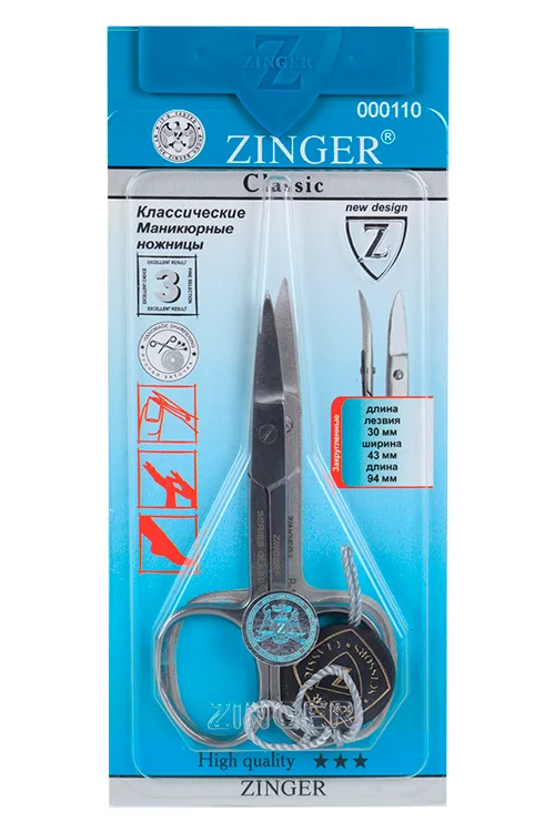 Ножницы Zinger для ногтей широкие заточ (109011)