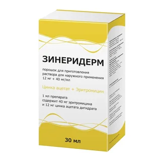 Зинеридерм порошок для раствора наружного применения 12 мг+40 мг / мл флакон 1,691 гр
