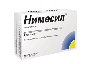 Нимесил суспензия 100 мг 9 шт