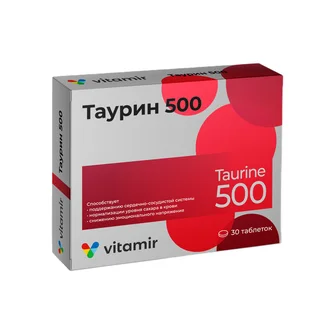 Таурин 500 таблетки 900 мг 30 шт