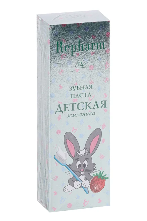 Зубная паста Repharm Детская земляника 45 мл