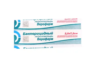 Лейкопластырь Верофарм бактер 2,5×7,2 см