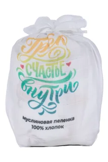 Пеленка MamSi муслиновая 120×120 см МР225 autum (осень)