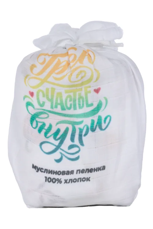 Пеленка MamSi муслиновая 120×120 см МР225 autum (осень)