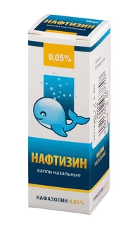 Нафтизин раствор 0,05% 10 мл