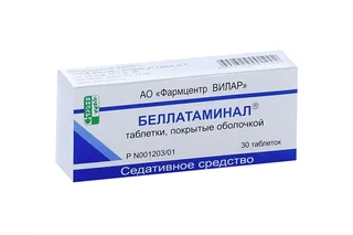 Беллатаминал 30 шт таблетки покрытые пленочной оболочкой