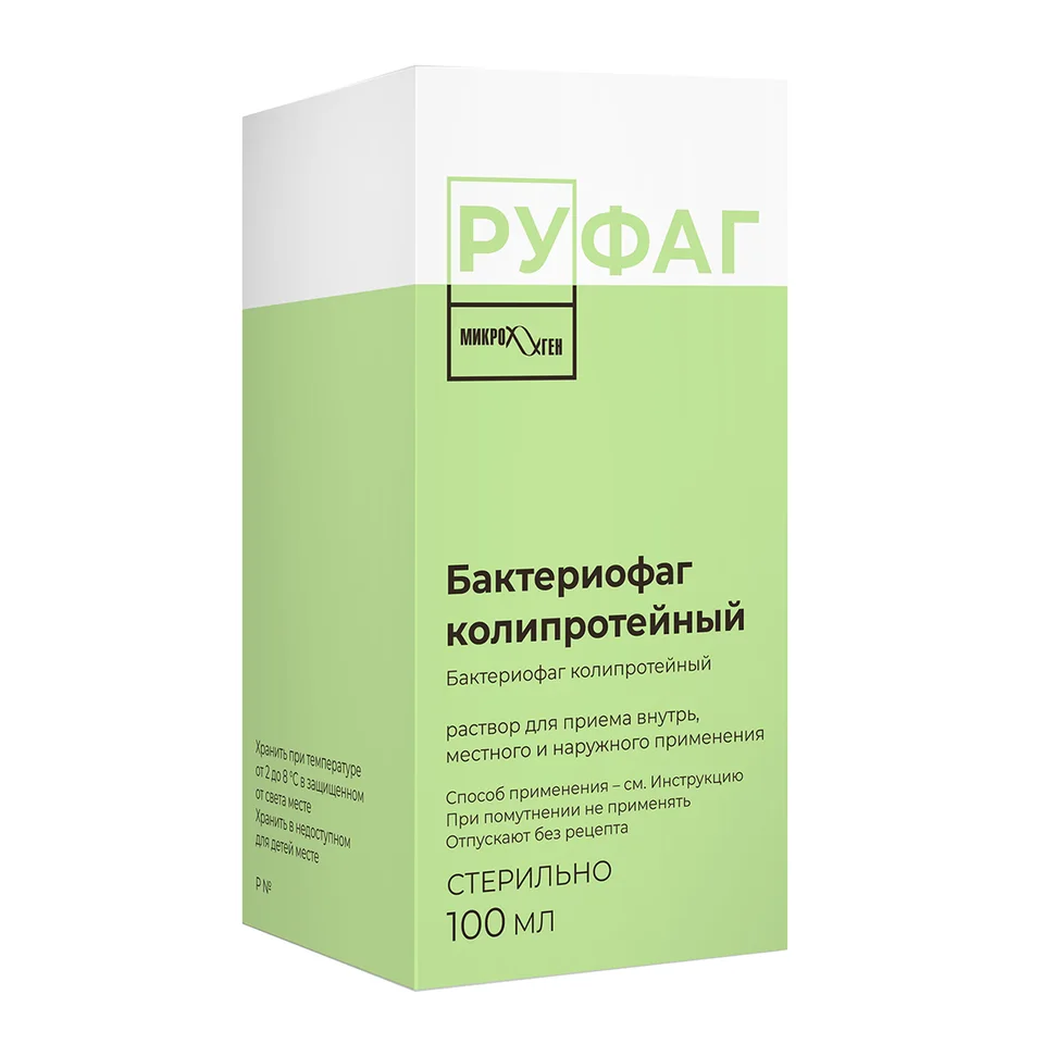 Бактериофаг колипротейный раствор 100 мл