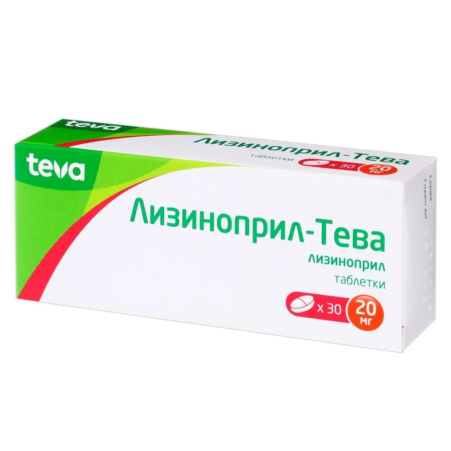 Лизиноприл таблетки 20 мг 30 шт