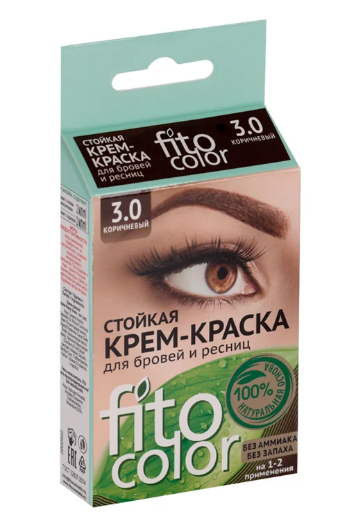 Крем-краска Fito color для бровей и ресниц стойкая цв коричневый (на 2 применения) 2 мл