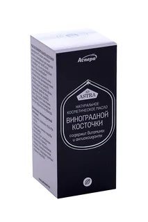 Масло Аспера Виноградной косточки косметич 30 мл
