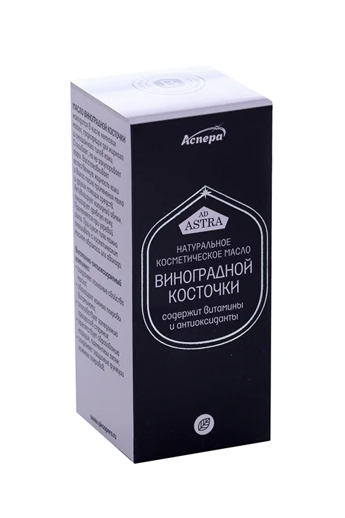 Масло Аспера Виноградной косточки косметич 30 мл