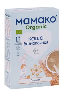 Каша Мамако Organic 5 злаков безмолочная 200 гр