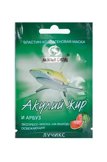 Маска Акулий жир и Арбуз эластин-коллаг освежающ 10 мл