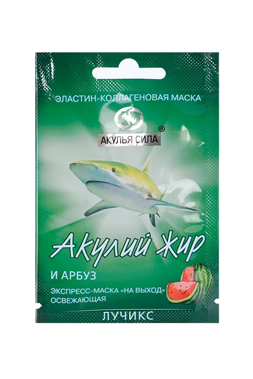 Маска Акулий жир и Арбуз эластин-коллаг освежающ 10 мл