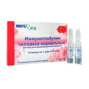Иммуноглобулин человека нормальный 10 шт