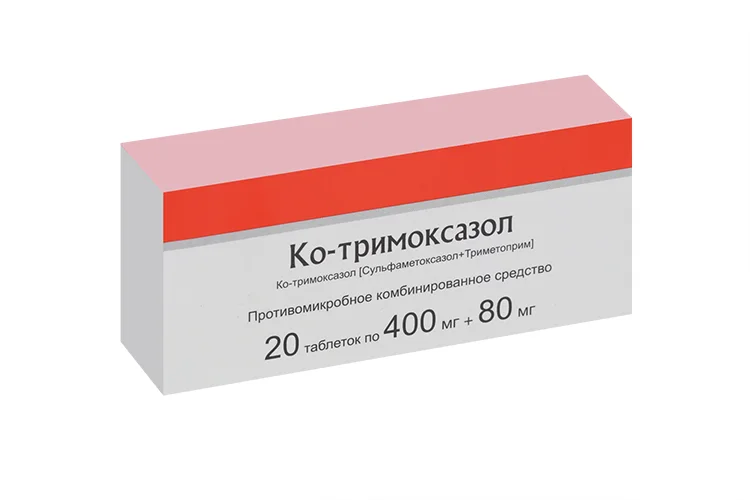 Ко-тримоксазол таблетки 400+80 мг 20 шт