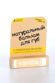 Биозон бальзам для губ натуральный с пчелиным воском и ванилью 4,25 гр