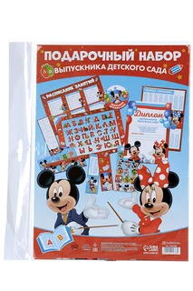 НаборDisney выпускника детского сада Микки Маус