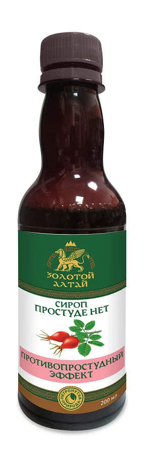 Сироп Золотой Алтай Простуде нет 200 мл