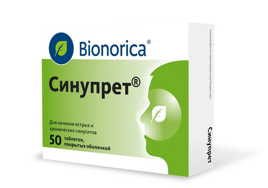 Синупрет таб. п/о 50 шт