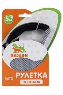Рулетка с поводком-лентой резиновая ручка 5 м вес животного до 15 кг