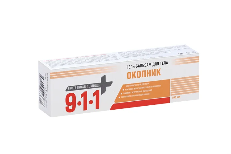 Гель-бальзам 911 Окопник Экстренная помощь для тела 100 мл