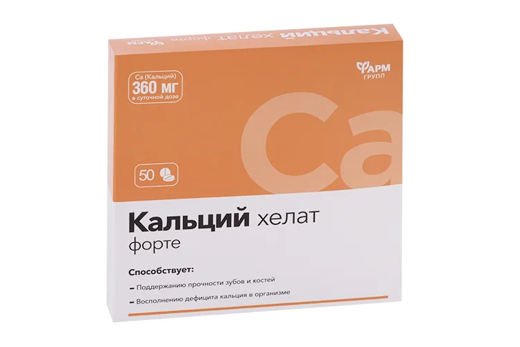 Кальций Хелат Форте Фармгрупп 0,5 гр 50 шт таблетки