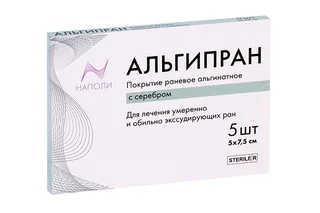 Альгипран Наполи покрытие раневое альгинатное стерильное серебро 5×7,5 см 5 шт