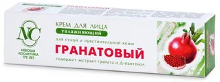Крем Гранатовый для Лица Для Сухой Чувствительной Кожи Увлажняющий 40 мл