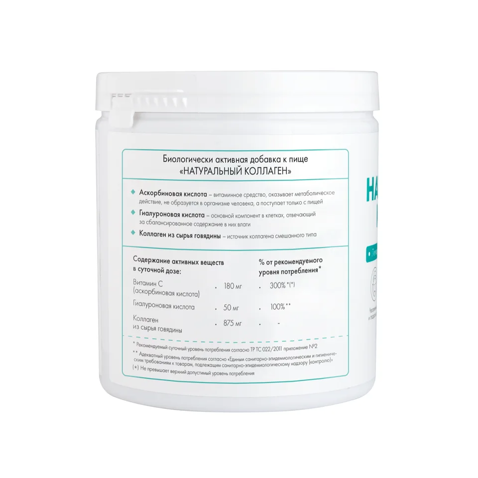Natural Health желе 380 г