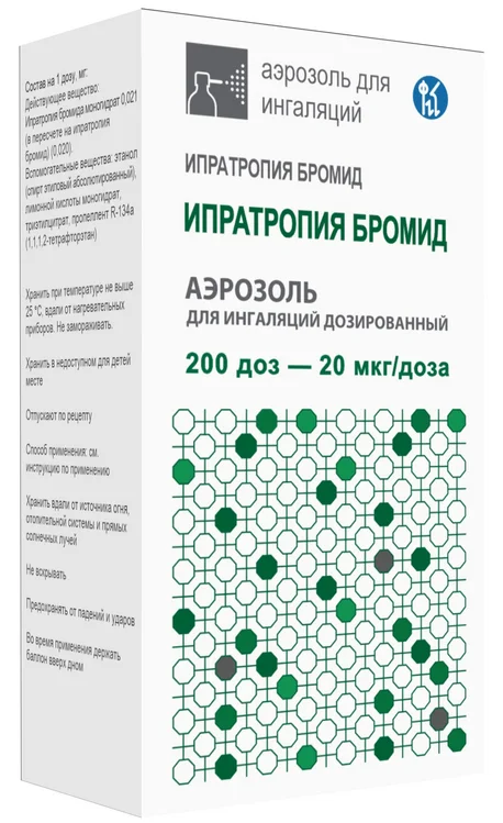 Ипратропия бромид аэрозоль 20 мкг / доза 200 шт