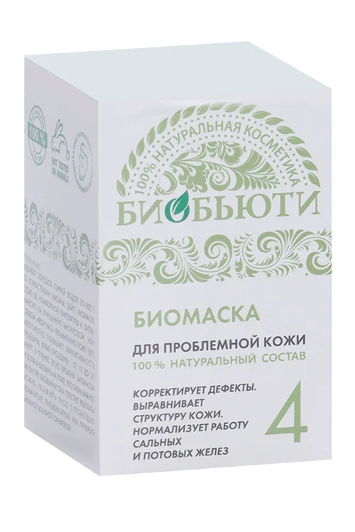 Биомаска Биобьюти 4 для проблемной кожи 50 гр