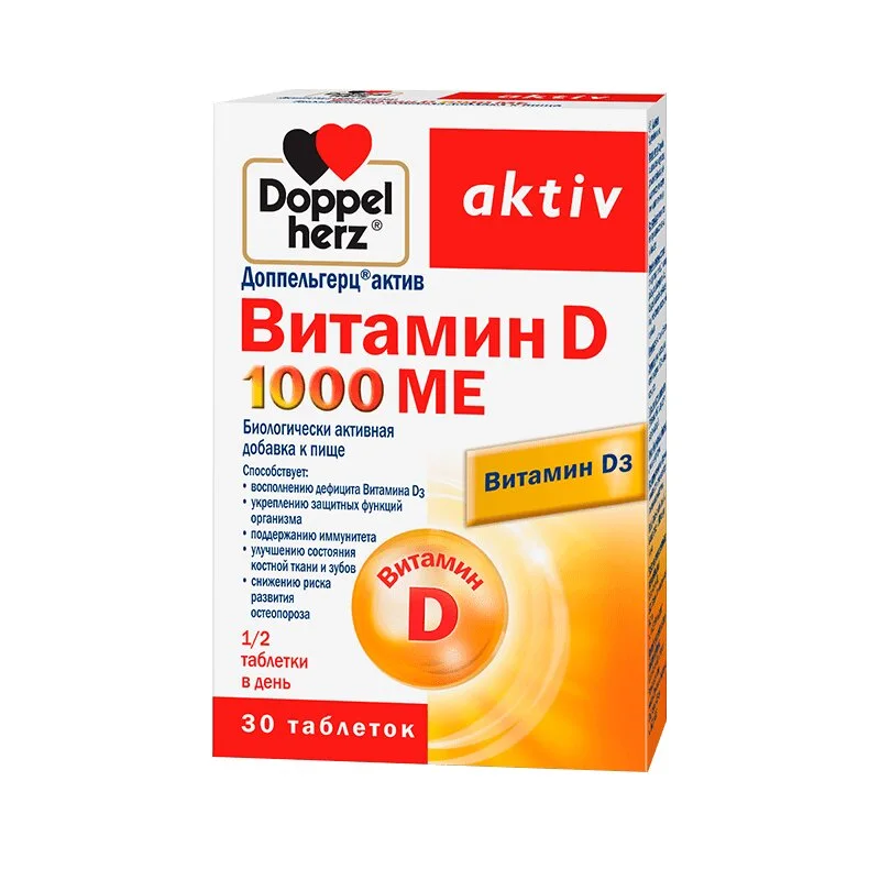 Доппельгерц Актив Витамин Д таблетки 1000Me 30 шт