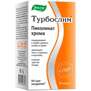 Турбослим Пиколинат хрома капсулы 0,15 гр 90 шт
