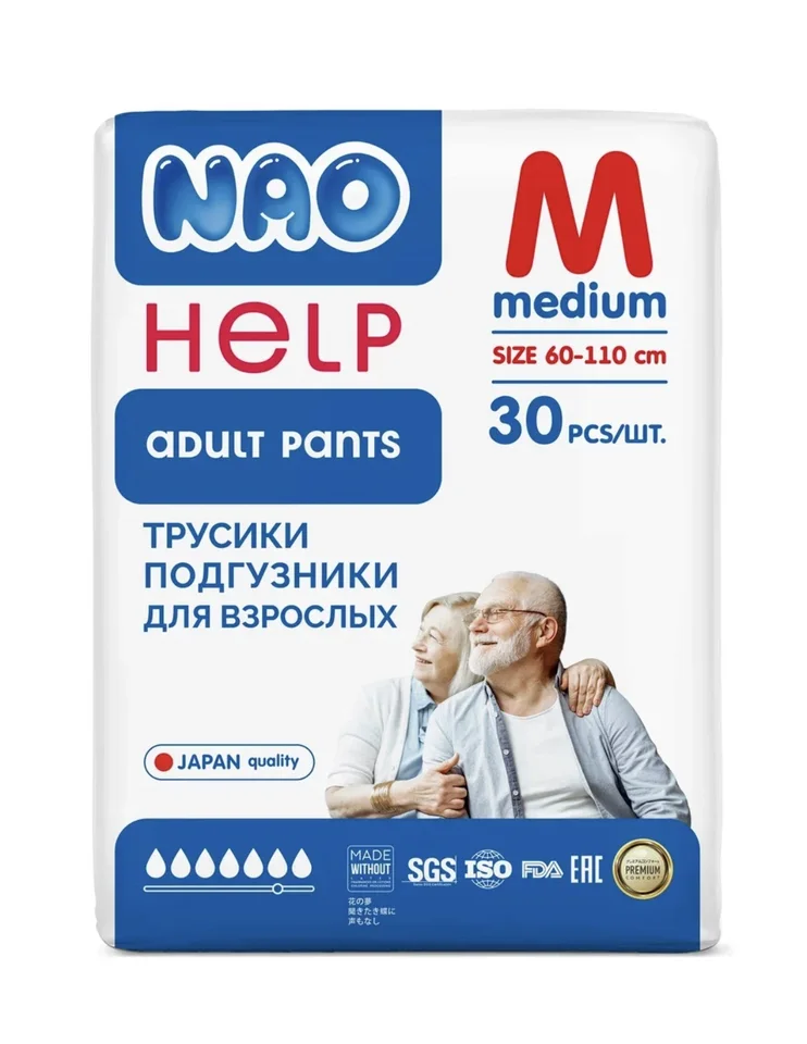 Трусики-подгузники для взрослых NAO Help Adult Size M (60-110 см) 30 шт