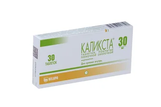 Каликста 30 мг 30 шт таблетки покрытые пленочной оболочкой