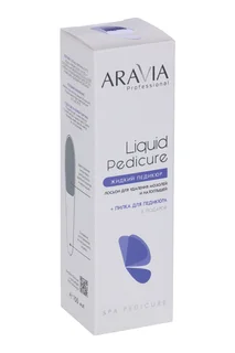 Лосьон Aravia Professional жидк педикюр для удален мозол / натоптыш+пилка для педикюр 150 мл